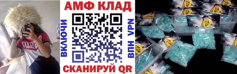 Амфетамин Premium  Купить где  Бежецк 