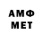 МЕТАДОН methadone Djon Kot