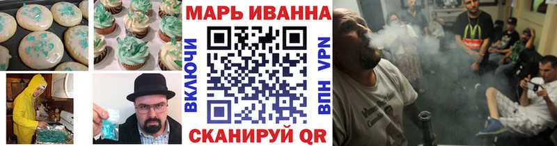 Купить  Бежецк  Cannafood конопля 