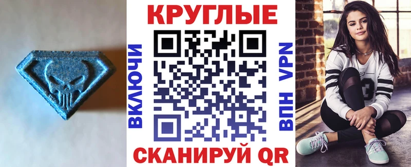 Ecstasy Дубай  Купить  Бежецк 