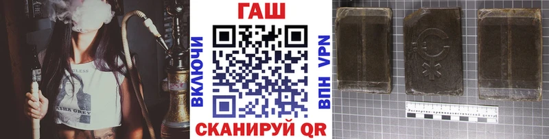 Купить  Бежецк  Гашиш VHQ 