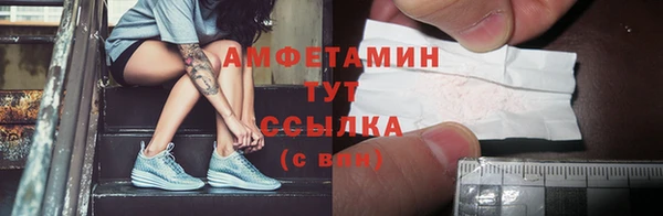 PSILOCYBIN Балабаново