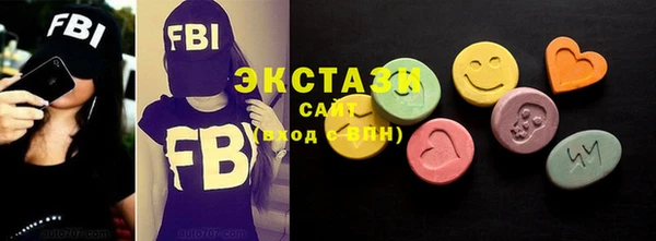 PSILOCYBIN Балабаново