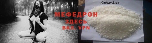 PSILOCYBIN Балабаново