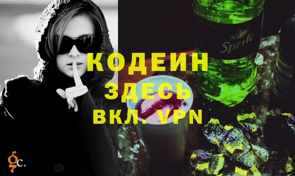 PSILOCYBIN Балабаново