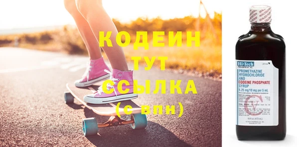 гашишное масло Армянск