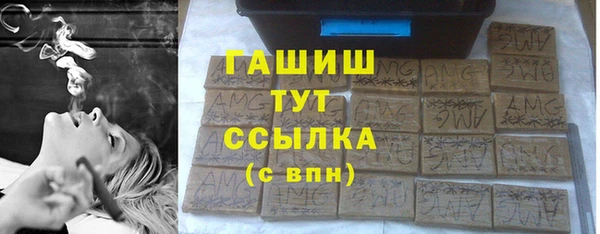 ПСИЛОЦИБИНОВЫЕ ГРИБЫ Балахна