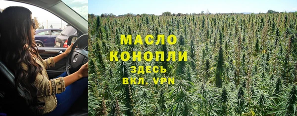ПСИЛОЦИБИНОВЫЕ ГРИБЫ Балахна