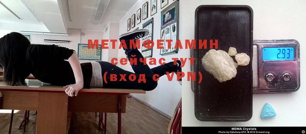 PSILOCYBIN Балабаново