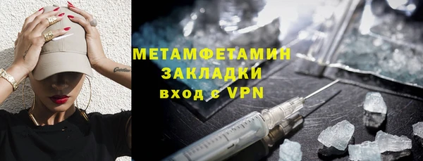 PSILOCYBIN Балабаново