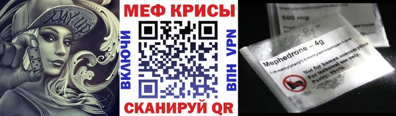 Купить закладки  Бежецк  Меф VHQ 