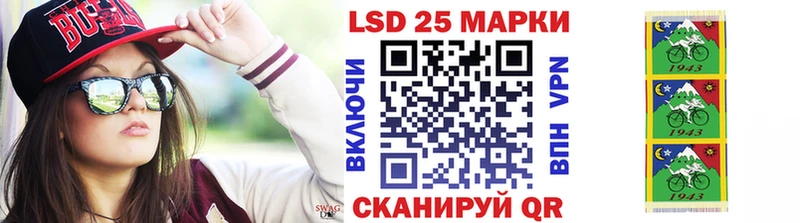 Марки NBOMe 1,8мг  Купить закладки  Бежецк 