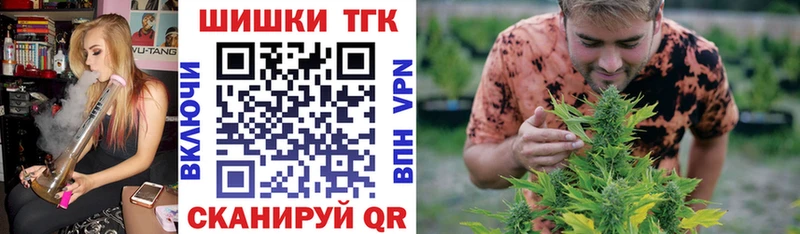 Купить где Бежецк Канабис THC 21%